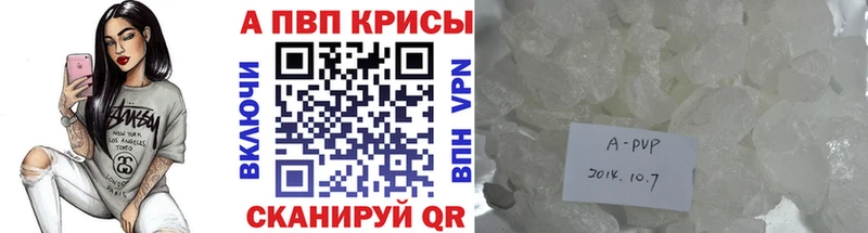 APVP Соль  Чухлома 