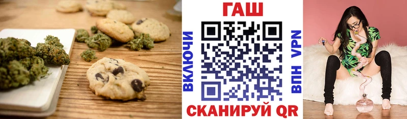 Еда ТГК конопля  Чухлома 