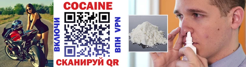 купить наркоту  Чухлома  КОКАИН 99% 