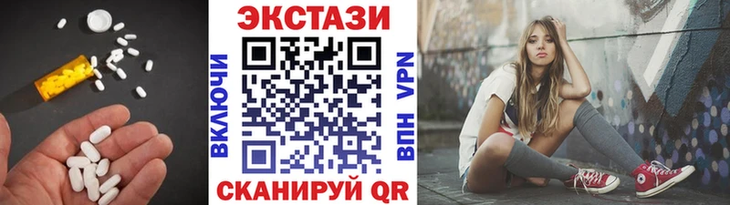 Ecstasy ешки  Чухлома 