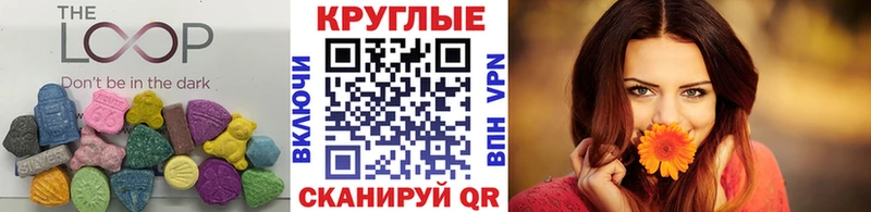 ЭКСТАЗИ бентли Чухлома