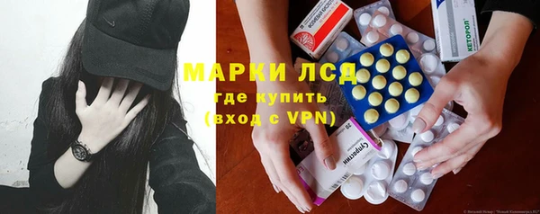 гашишное масло Лиски