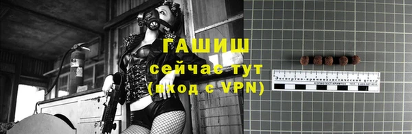 герыч Липки