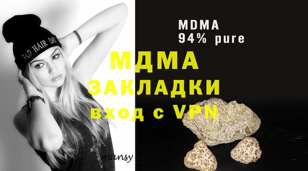 гашишное масло Лиски