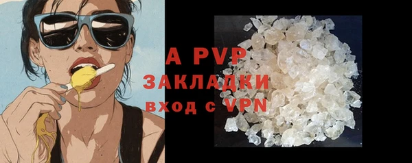мдма Лагань