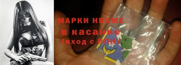 гашишное масло Лиски