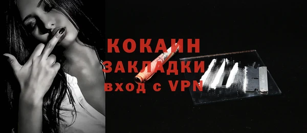 герыч Липки