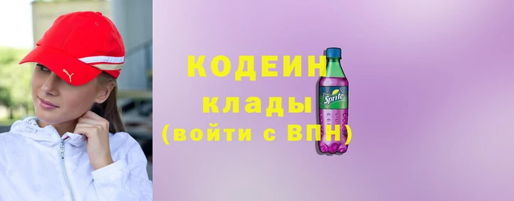 героин Лихославль