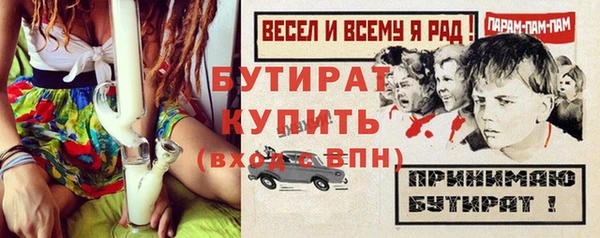 гашишное масло Лиски
