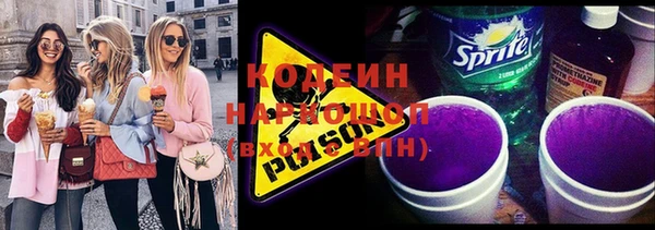героин Лихославль