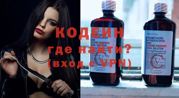 героин Лихославль