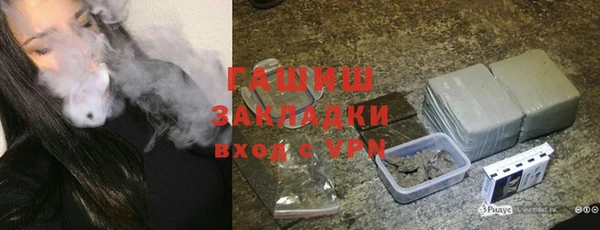 гашишное масло Лиски