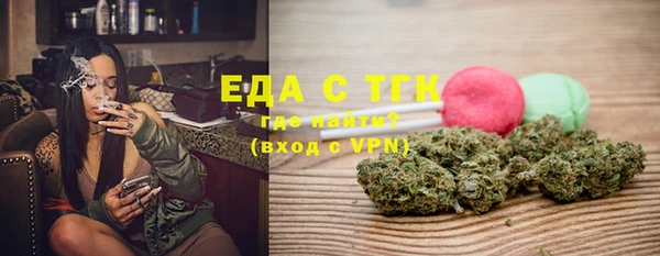 гашишное масло Лиски
