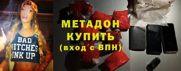 героин Лихославль