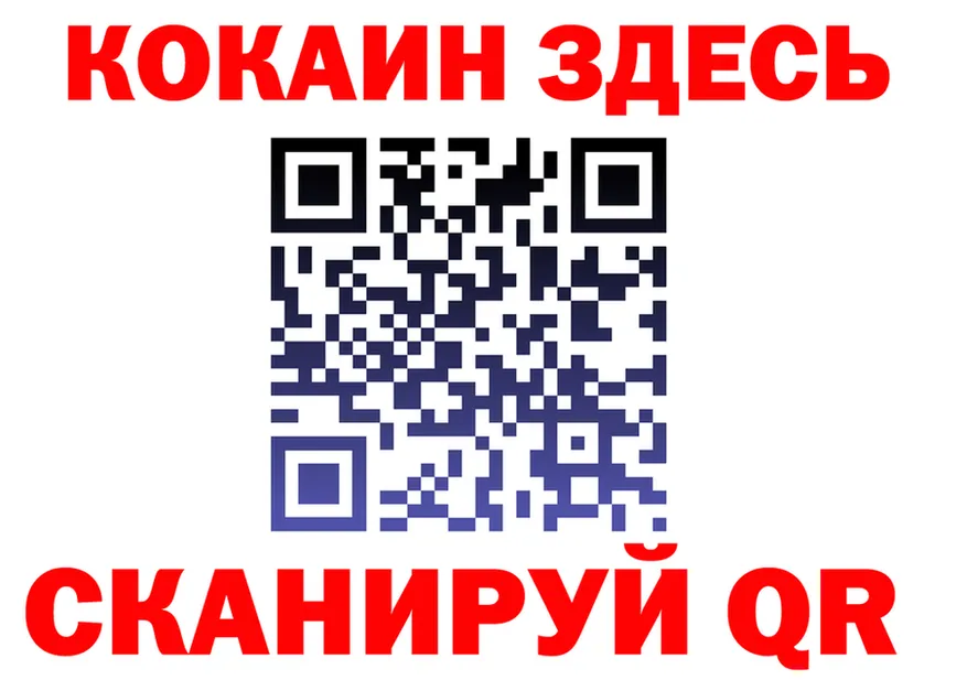 Cocaine 98% маркетплейс это kraken Чухлома