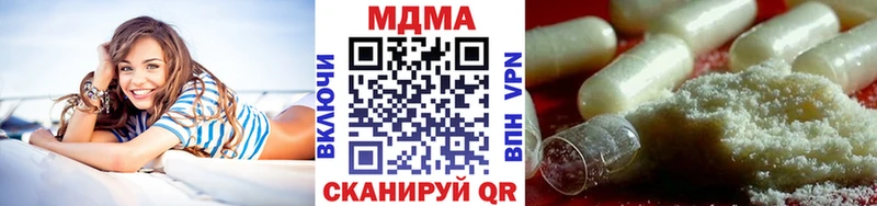 МДМА VHQ  mega ТОР  Чухлома 