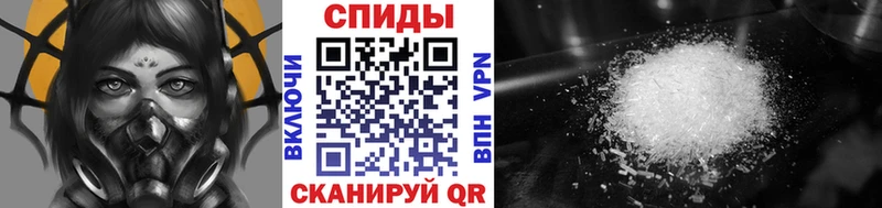 Первитин Methamphetamine наркошоп MEGA зеркало Чухлома