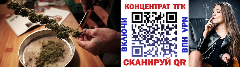 Дистиллят ТГК вейп с тгк  МЕГА ссылки  Чухлома 